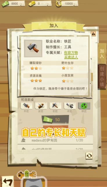 职业攻略|职业发展惨遇瓶颈?五大职业攻略邀你来看!截图