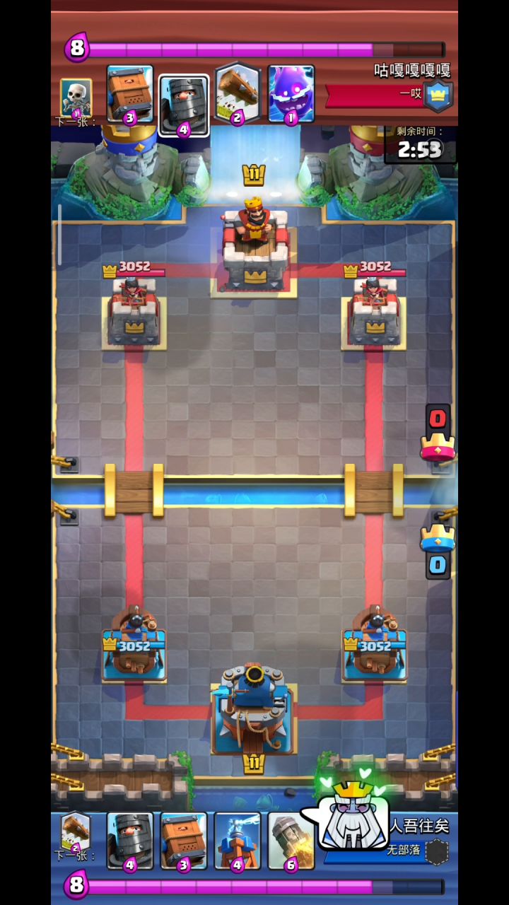 自闭矿 VS 自闭矿!一个失误就足以致命!截图