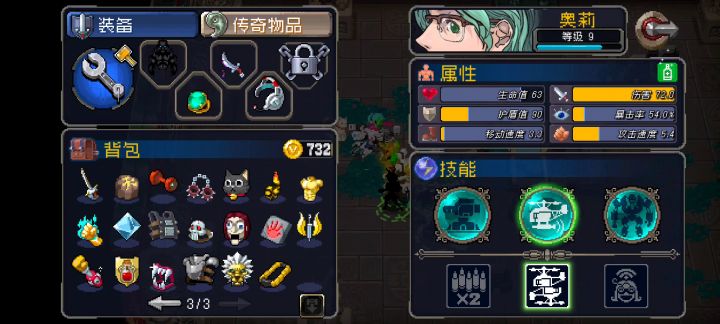 奥莉正确的打开方式，操作拉满截图