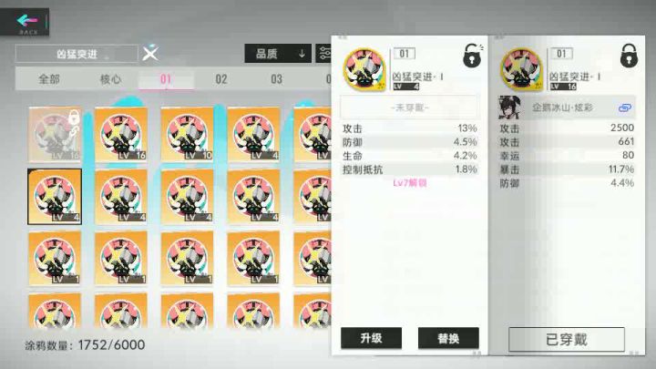 这爆率,真无语,贪生怕死猪,暴躁暴击黄金截图