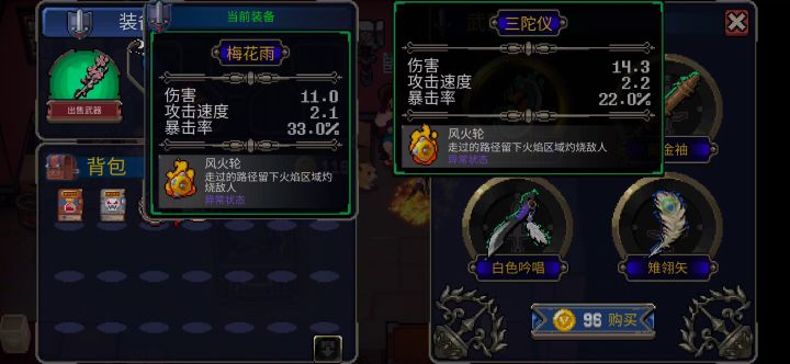 哪吒牌精品批发市场截图