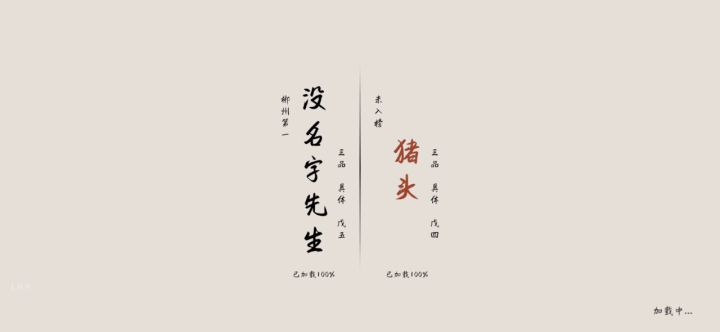 有没有人教教我怎么玩啊截图