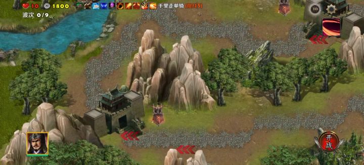 千里走单骑（难度3）截图