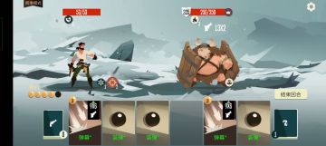 [困难冰封北境]枪手爽局