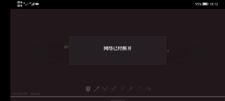 卡游戏自救方法!!!截图