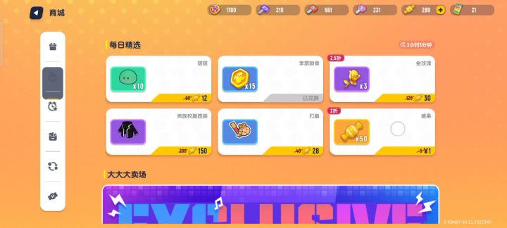 抽奖视频，这是亏了吧截图