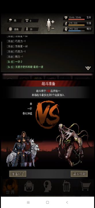 萌新如何tc污染，0氪污染，首通污染。至此贴以纪念截图