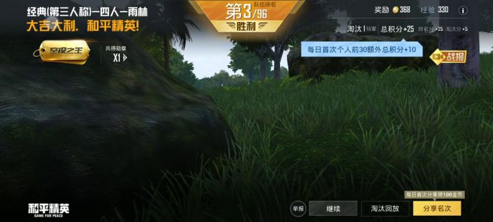 真就离谱了,这是有外挂吗截图