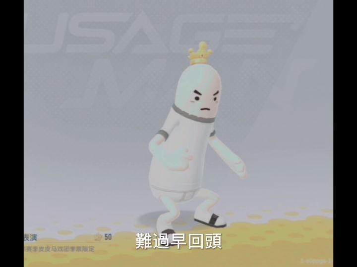 结尾想不到吧截图