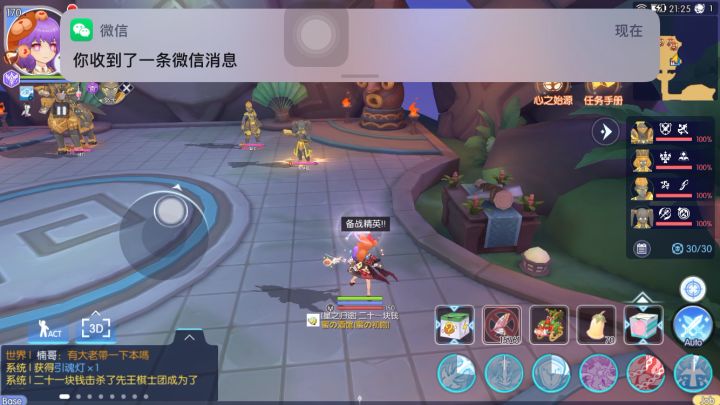 【测试服 达纳托斯】远古勇士本 第三层截图