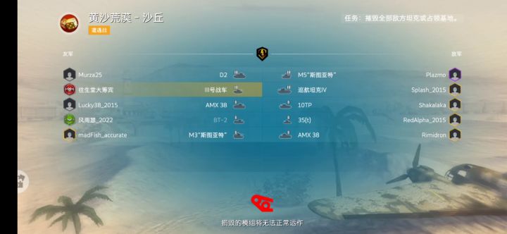萌新的日常试探截图