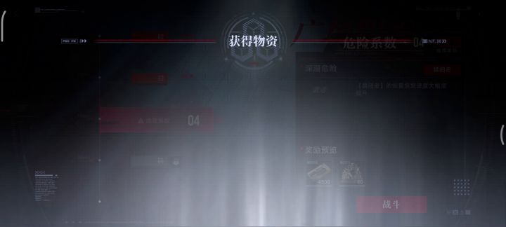 浊暗之阱赫罗跳截图