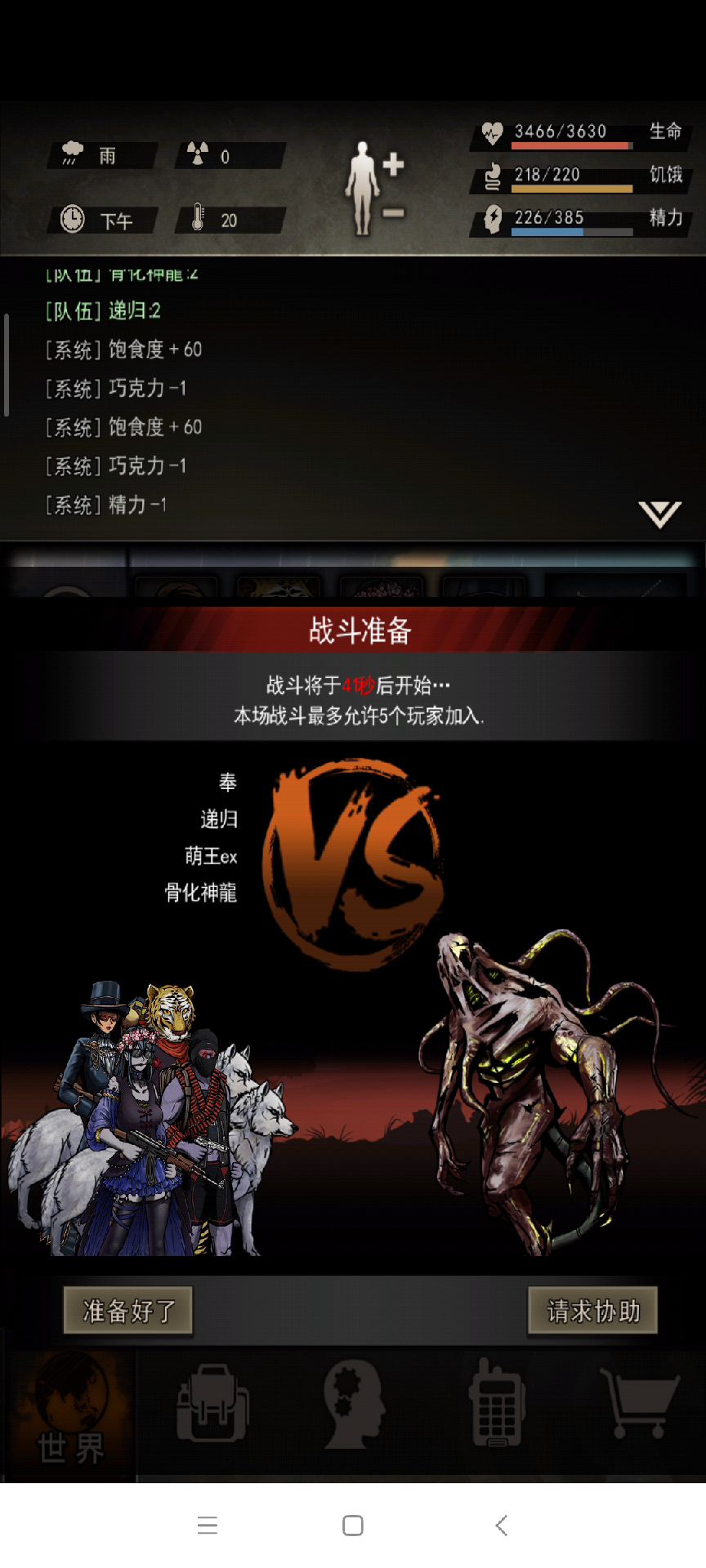 萌新如何t污染，0氪污染，首通污染。至此贴以纪念 2截图