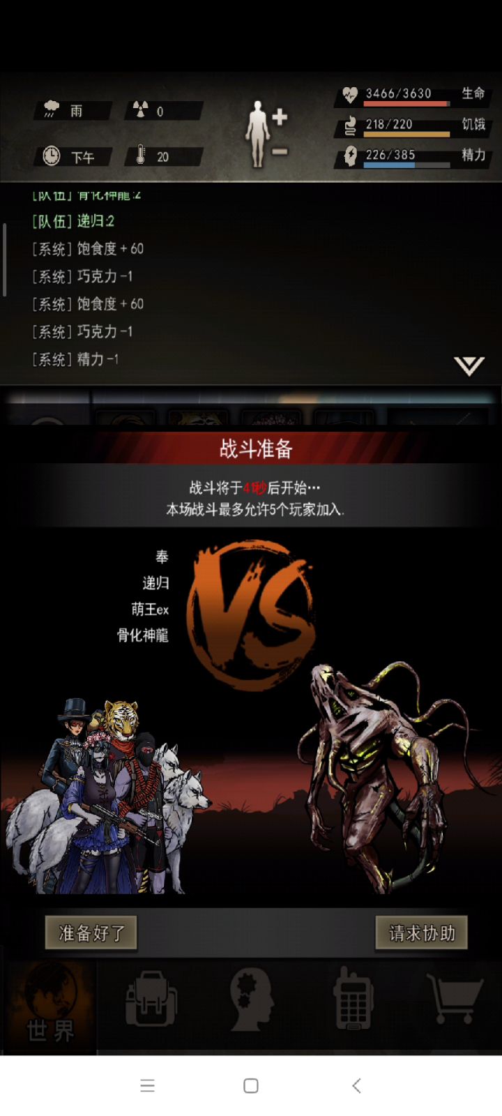 萌新如何t污染，0氪污染，首通污染。至此贴以纪念 2截图