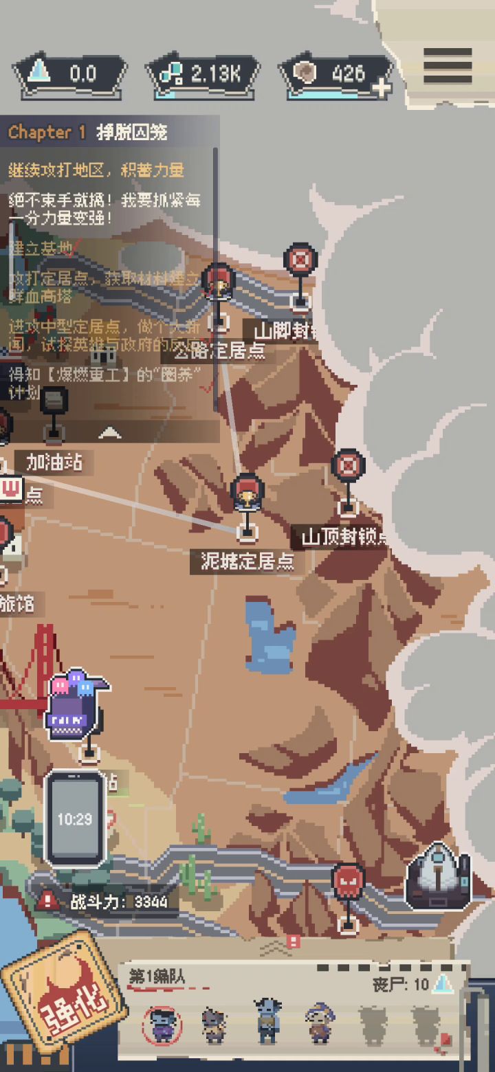这个任务怎么弄？截图