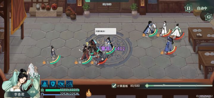 689时序天佑是怎么做到的?截图