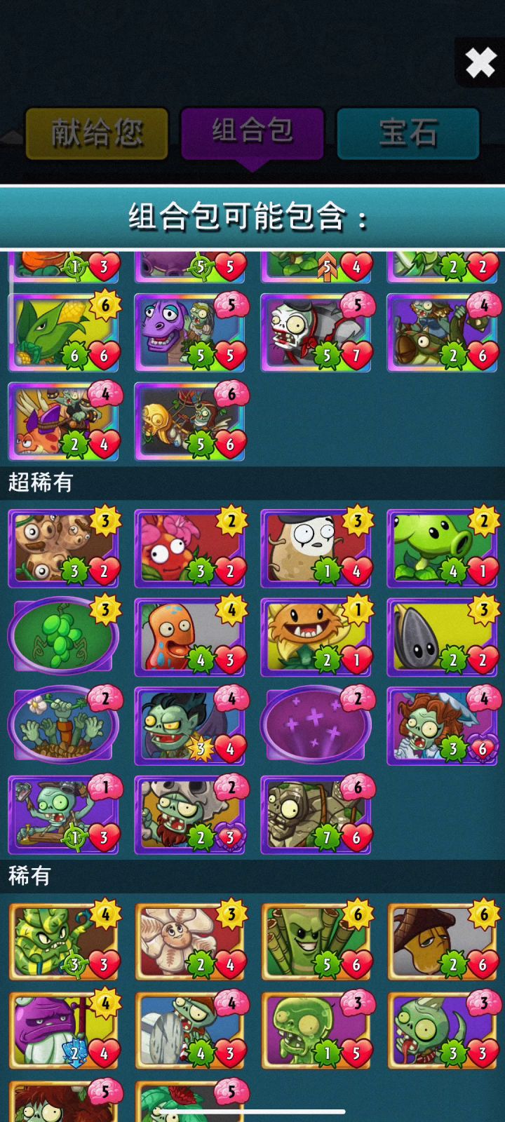 试着抽一下骗子截图