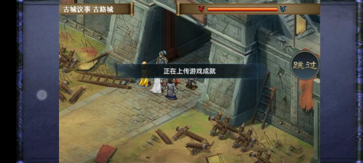 窦线娘资料片第三关及剧情截图