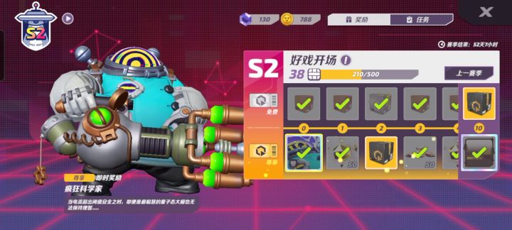 T3,开了战令攒了38级的箱子一起开,能出货吗?截图