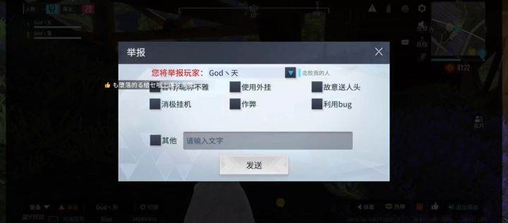 连着两把遇到挂截图