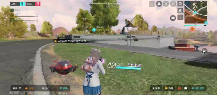 连着两把遇到挂截图