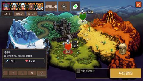 困难模式。只要控住就能过,控不住就翻车!截图