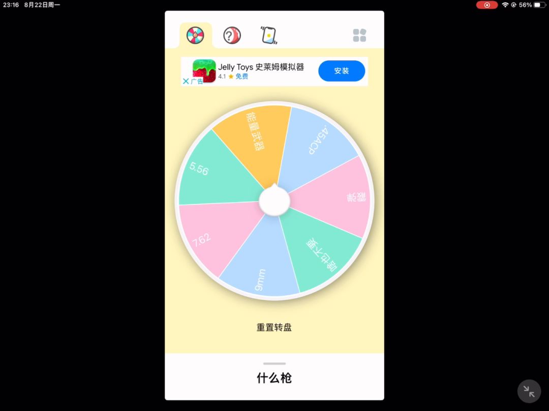 video-2912698