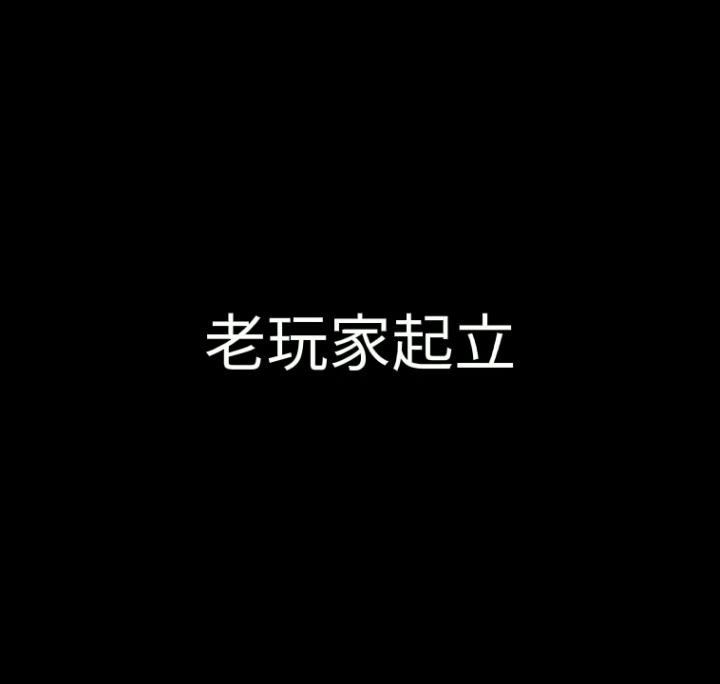 抖音搜六指小轩截图