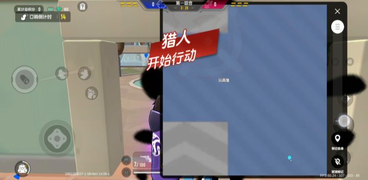 队友怎么出去的截图