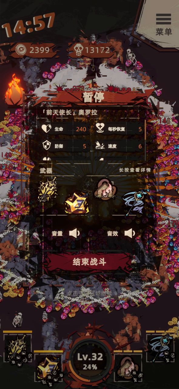 简简单单 看一下刷钱小套路 均场4w左右截图
