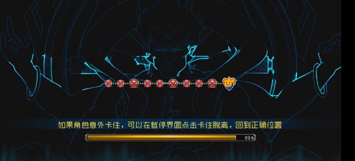 【小怪当家】丧班族殴打阿修罗截图