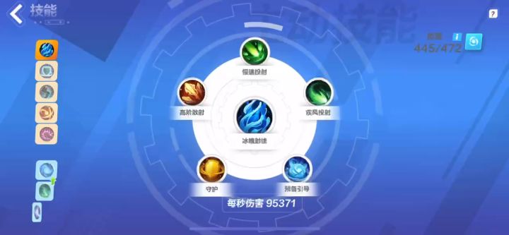 废物利用1 冰冷 3截图