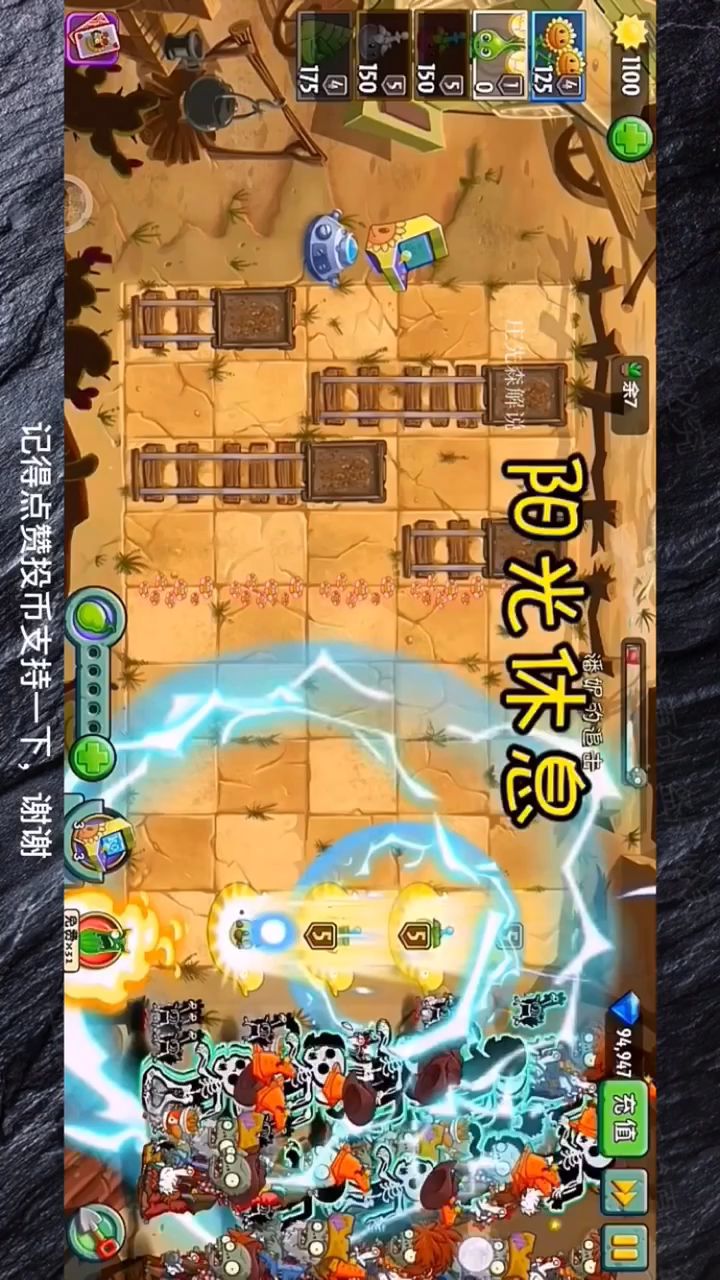分享大佬追击竞速视频截图