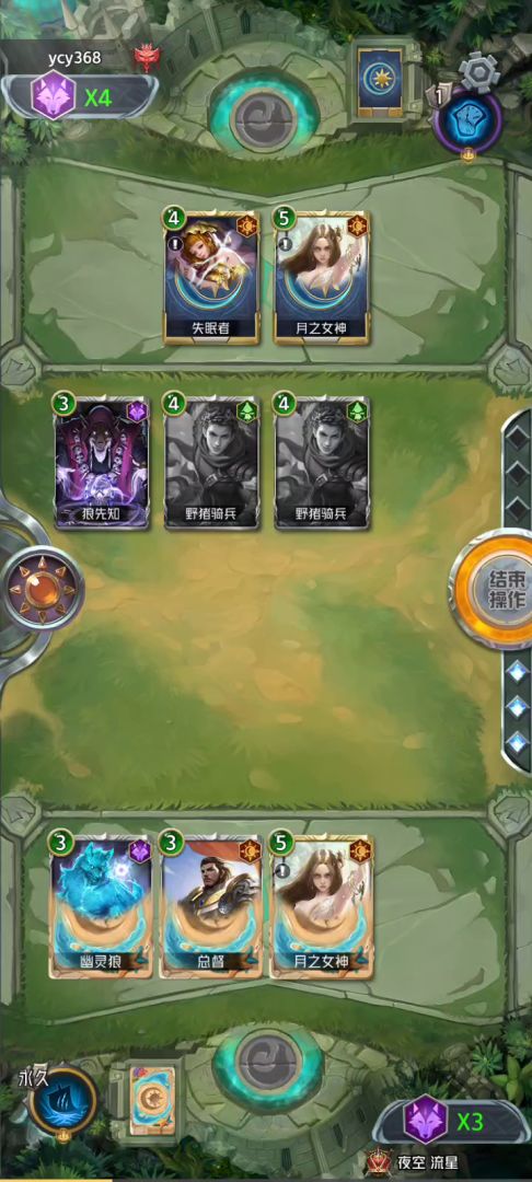 对决模式，王国打架思路分享截图