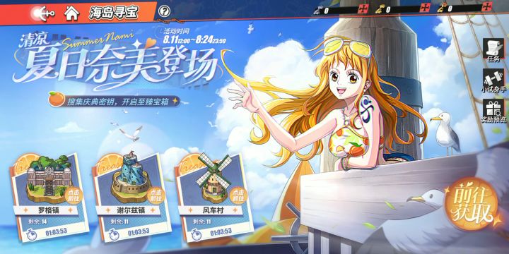 艾斯终于拿下了截图