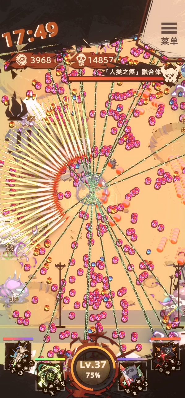 电网强,怪都看不见就死了截图