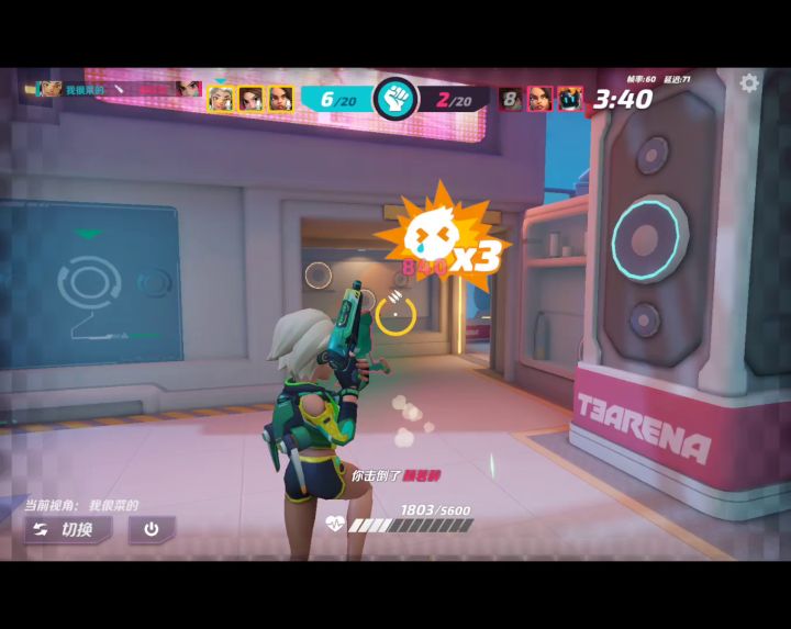 我的涯无限大招?我开挂了?不,这是T3特色bug。→_→截图
