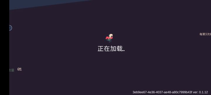 #与斯嘉丽一起杀出生天#截图