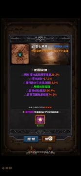 发个完整的，电弧挂机195幻界