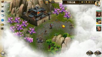 每日任务之下邳之战（高顺）