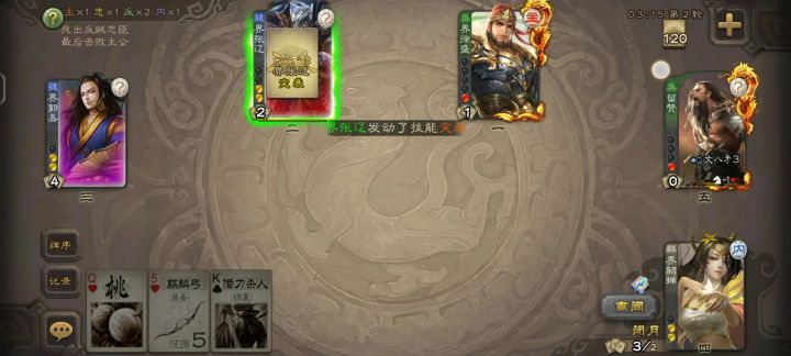 让我一个十夫长碰到一个领军,一个大将军,两个校尉,啊,这合理吗?合理吗?截图