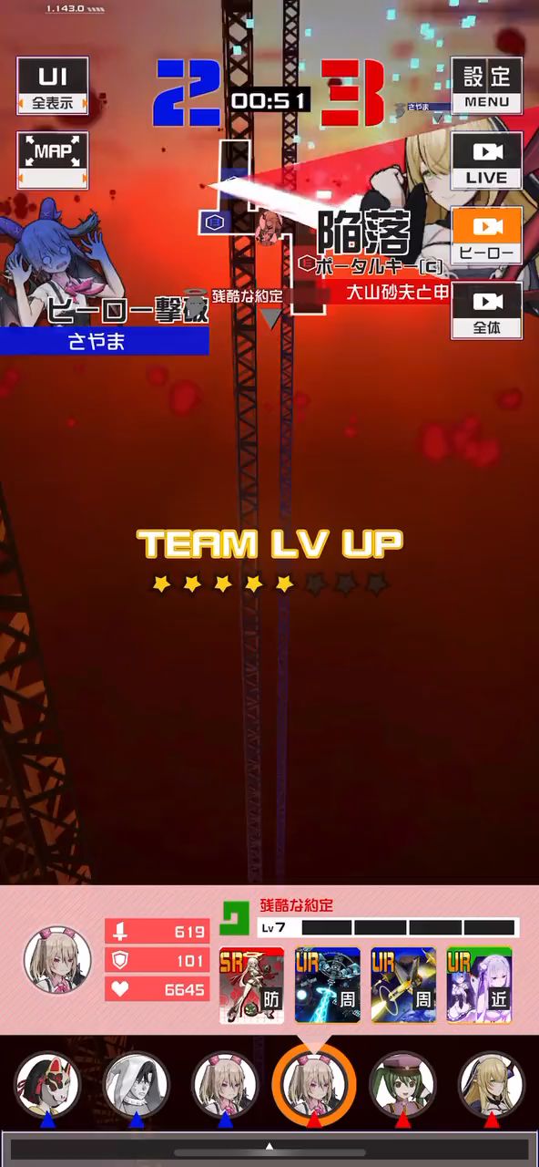 拉比同归于尽玩法！截图