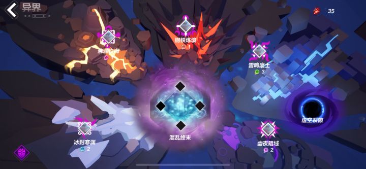 T8 刮痧 硬度凑合 花里胡哨 3门已刮过截图