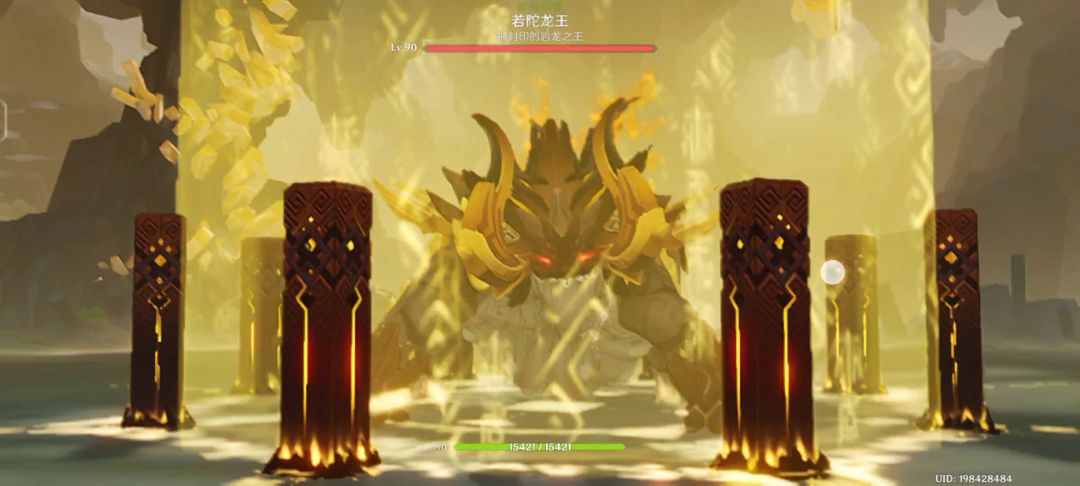 八重神子无伤单通若陀龙王截图