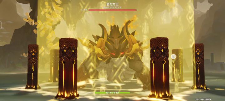 八重神子无伤单通若陀龙王截图