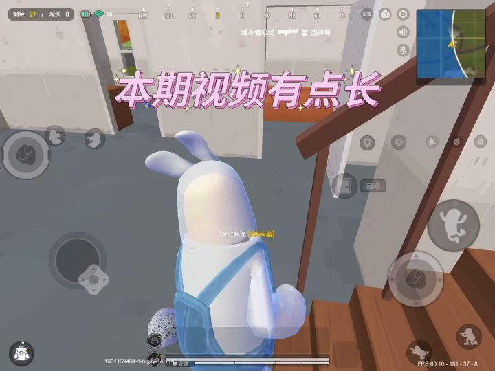 挑战3:只拿20颗子弹,吃鸡截图