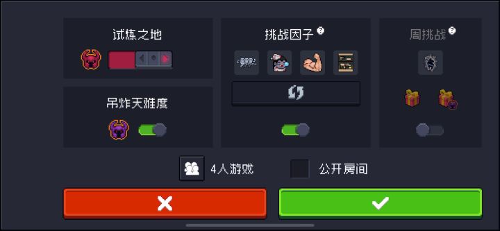 关于联机出现未知错误这件事截图