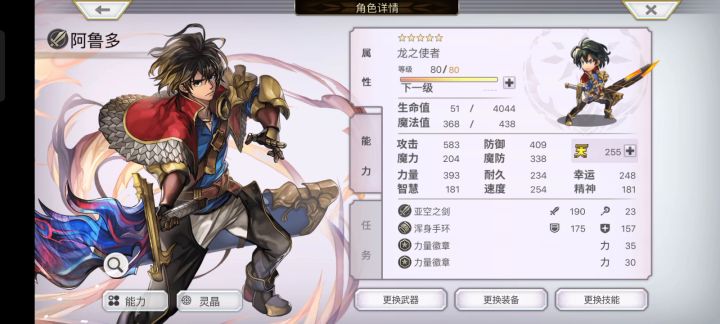 【碧琪卡挑战】as希拉先制4t双子/磨杀双子 3截图
