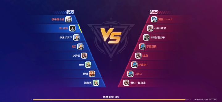 三指全陀手机玩家，我到底差在哪里了呢截图