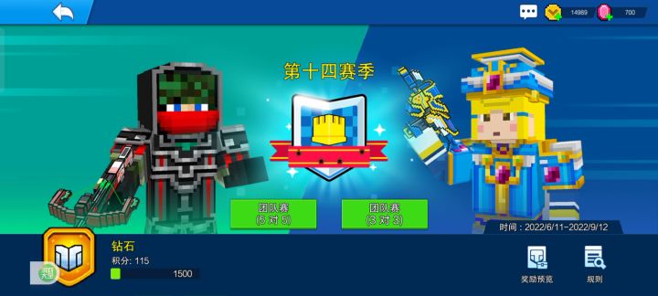蜕变者无用小技巧截图